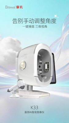 การวิเคราะห์ผิวหน้า เครื่องสแกนผิวหน้าครบวงจร พร้อมภาพ 36 ล้านชิ้น เครื่องตรวจจับความชื้นจุด ผิวหน้า เครื่องสแกนผิว UV การวินิจฉัยผิวหนัง เหมาะสําหรับทุกสีผิว